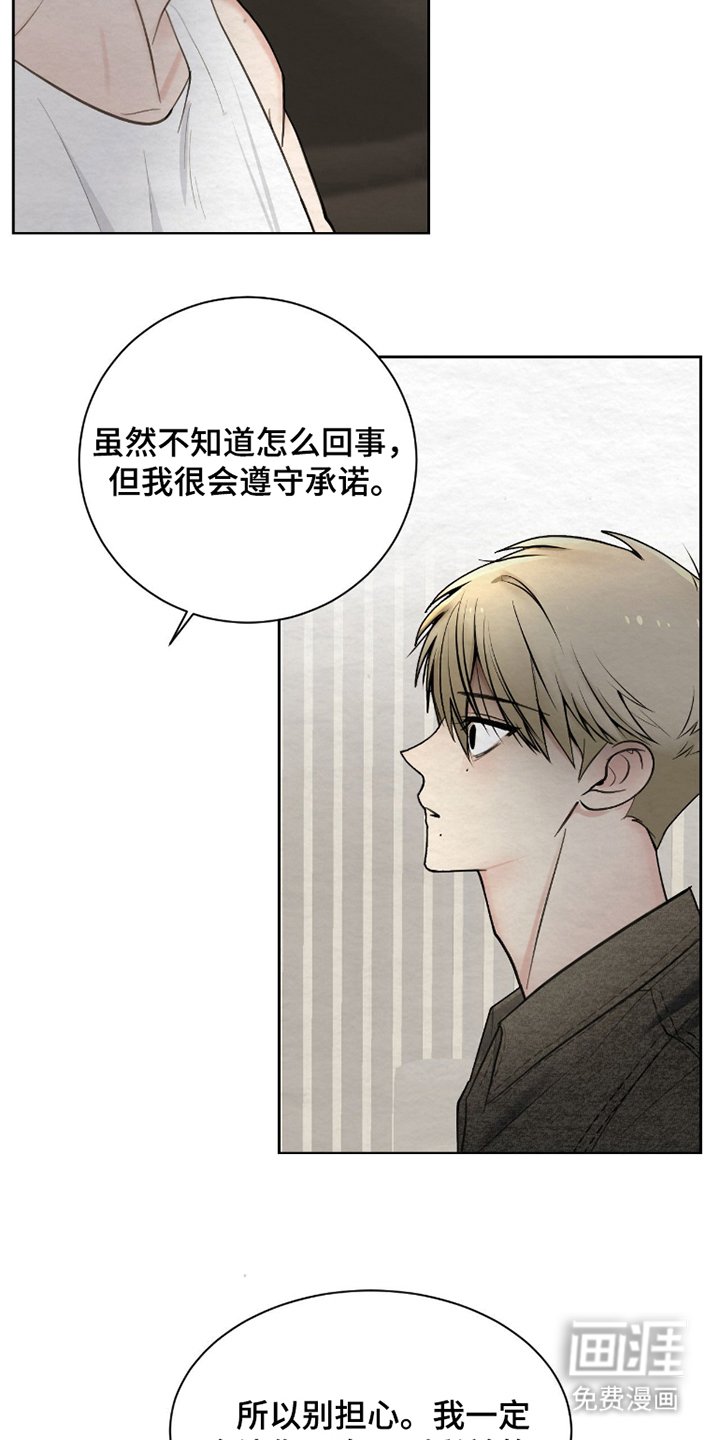 第11章：绝对不可能