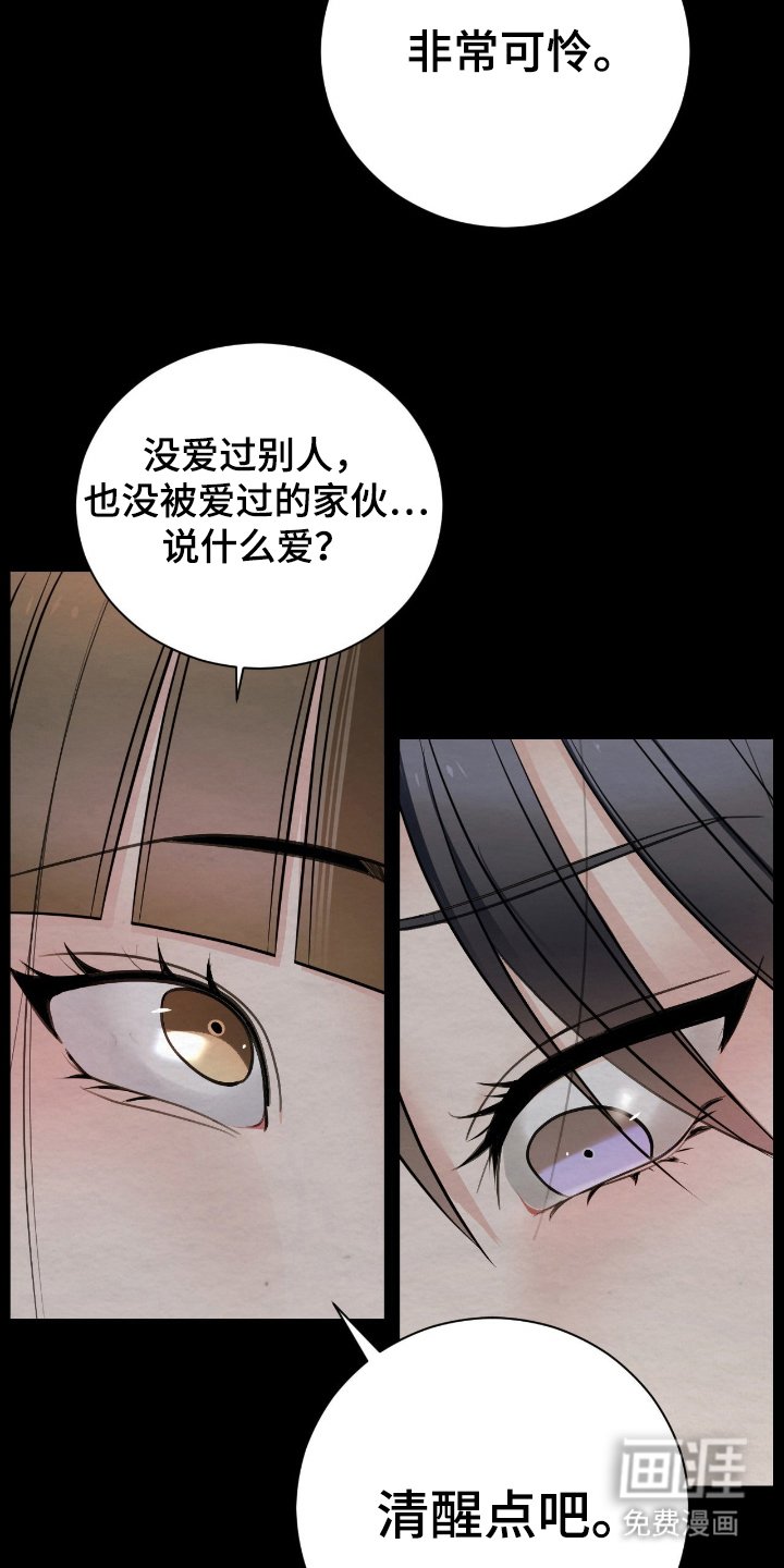 第11章：绝对不可能