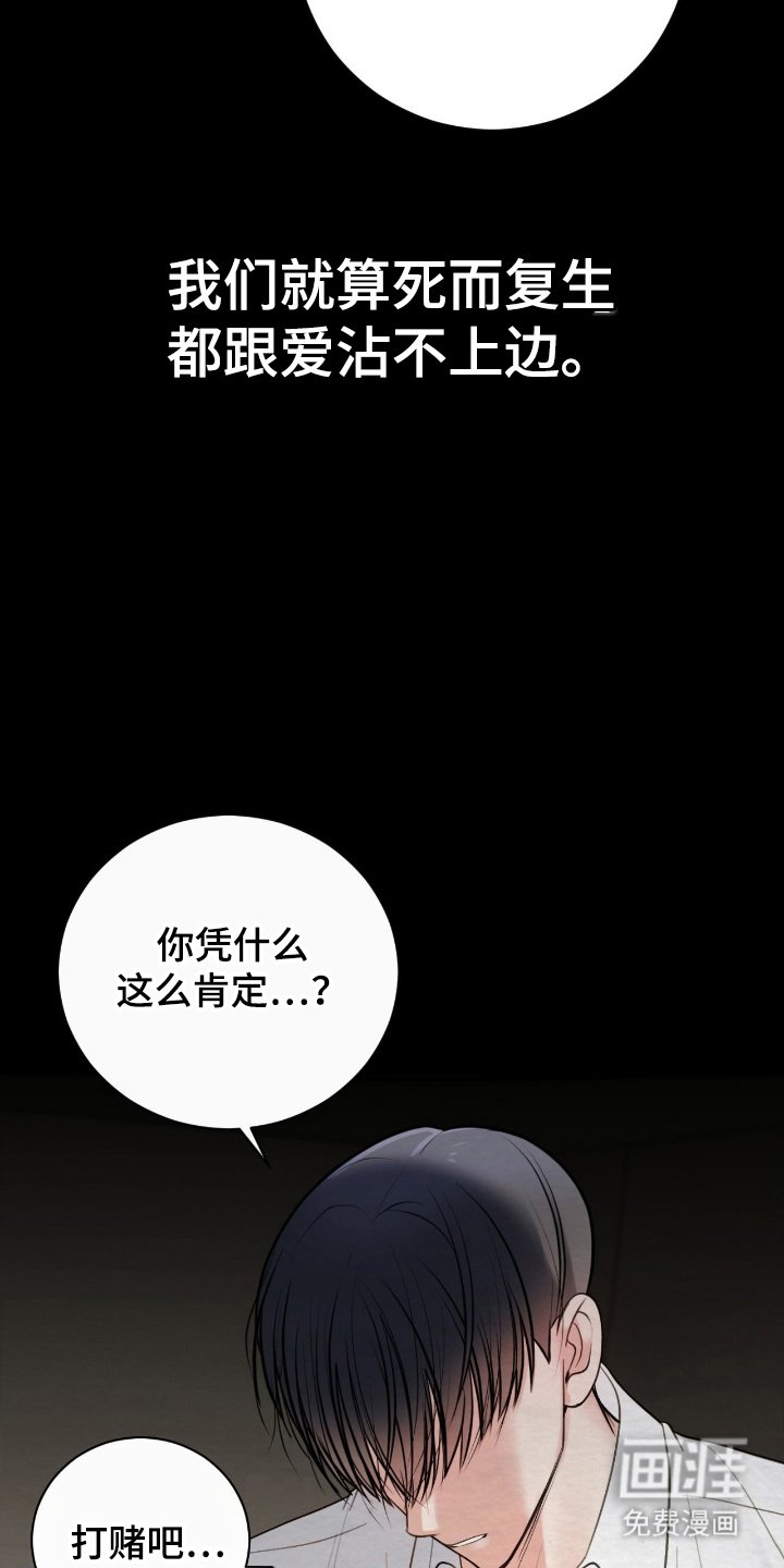 第11章：绝对不可能