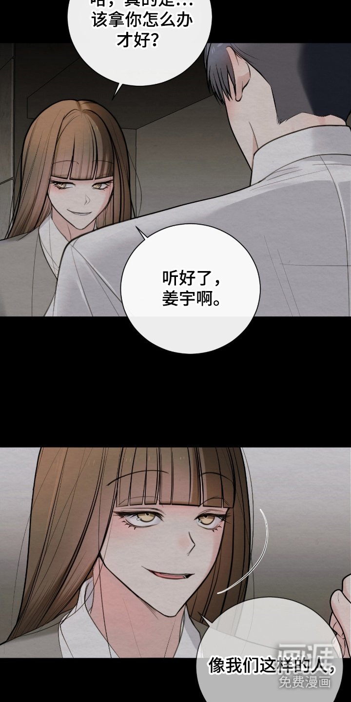 第11章：绝对不可能