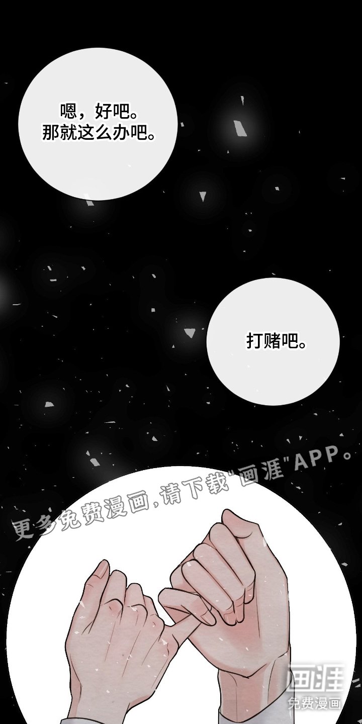 第12章：喝醉