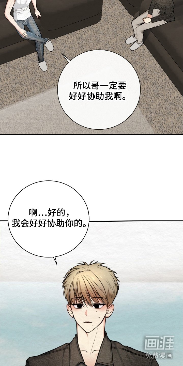 第12章：喝醉