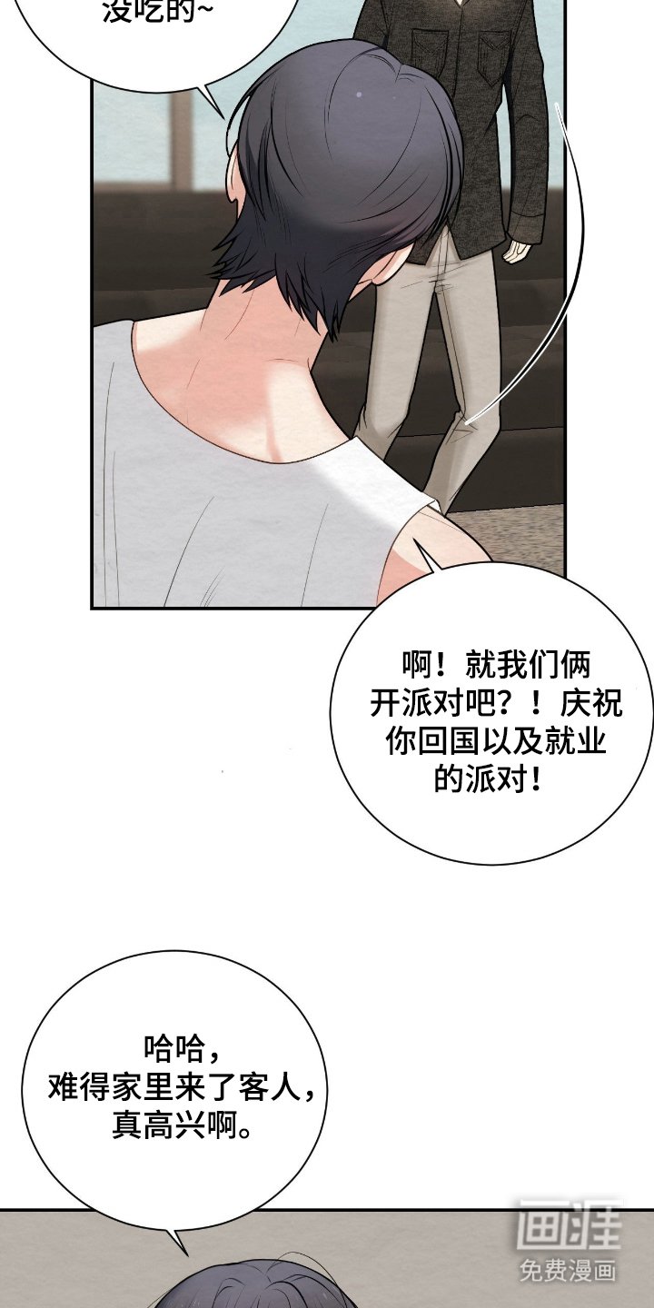 第12章：喝醉
