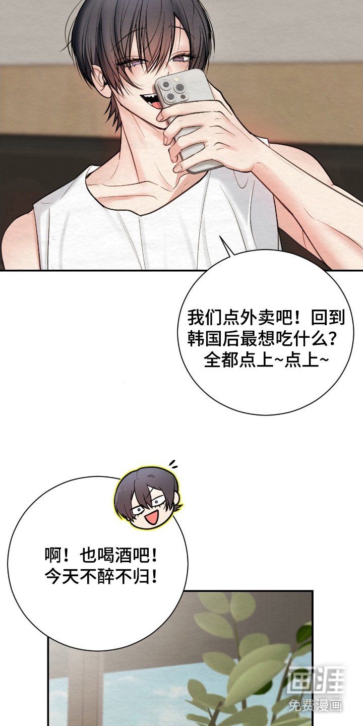 第12章：喝醉