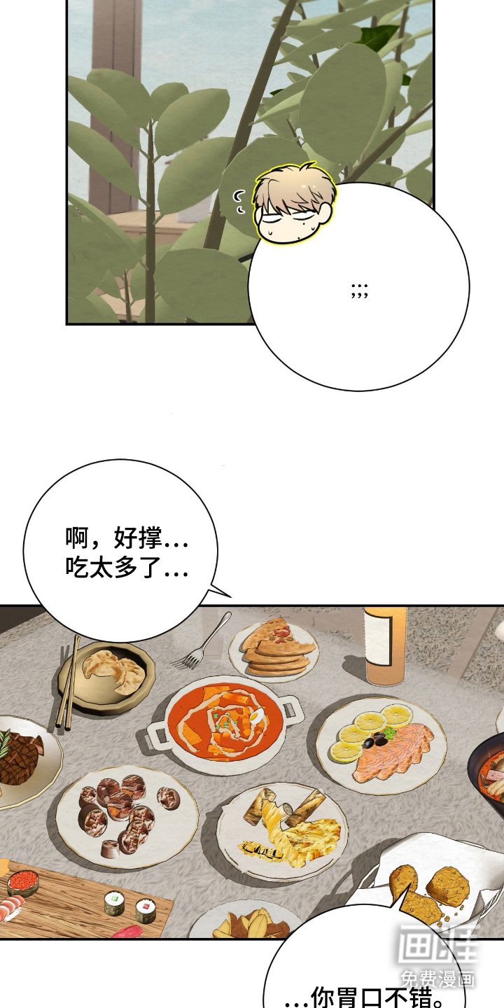 第12章：喝醉