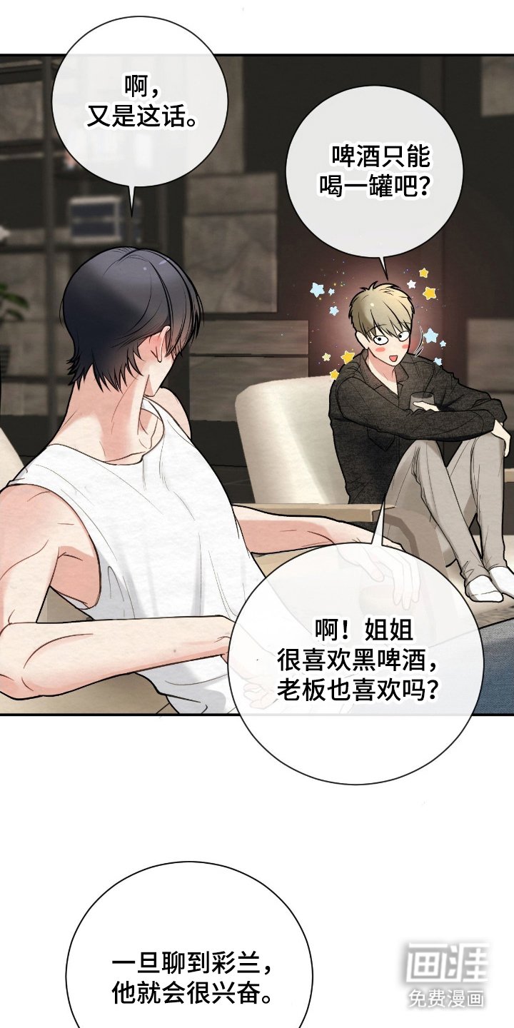 第12章：喝醉