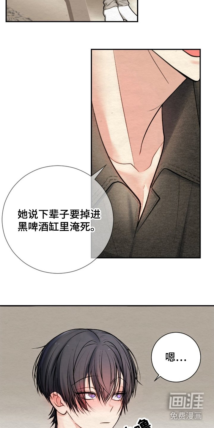 第12章：喝醉