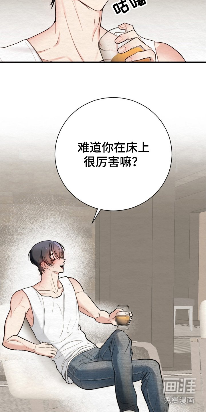 第12章：喝醉