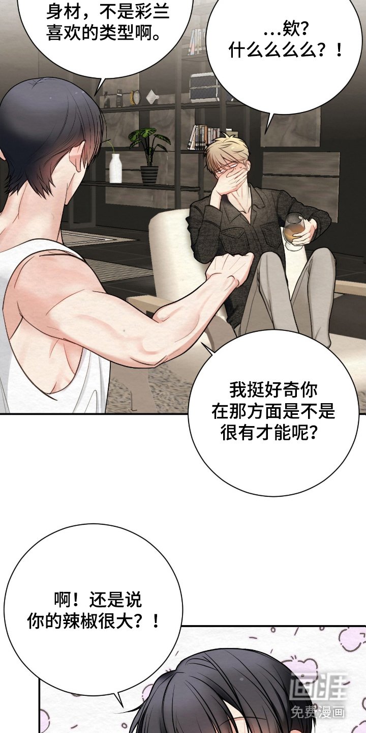 第12章：喝醉