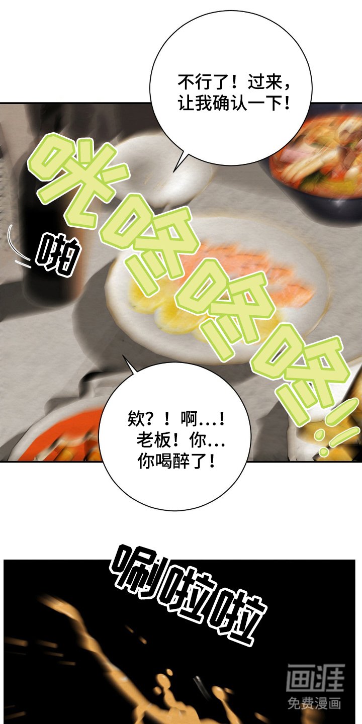 第13章：有点担心