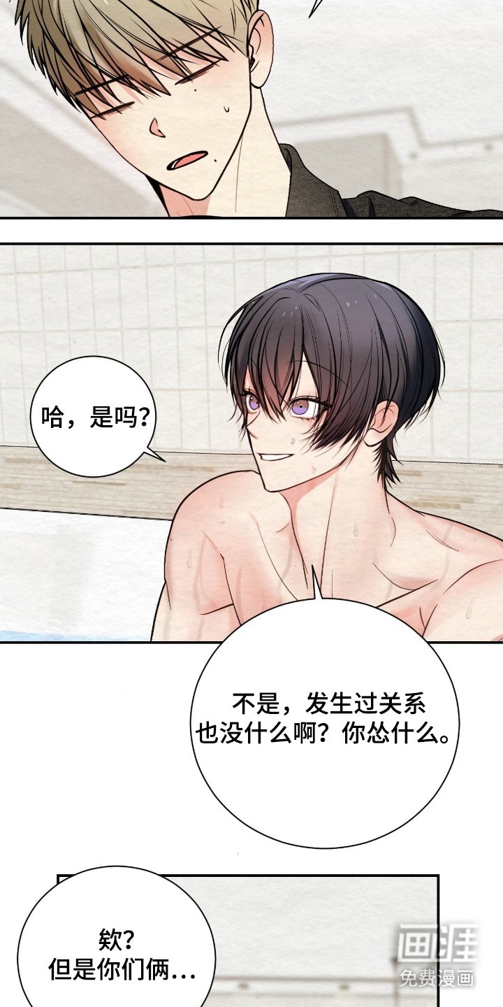 第13章：有点担心