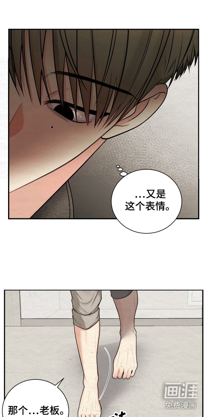 第13章：有点担心