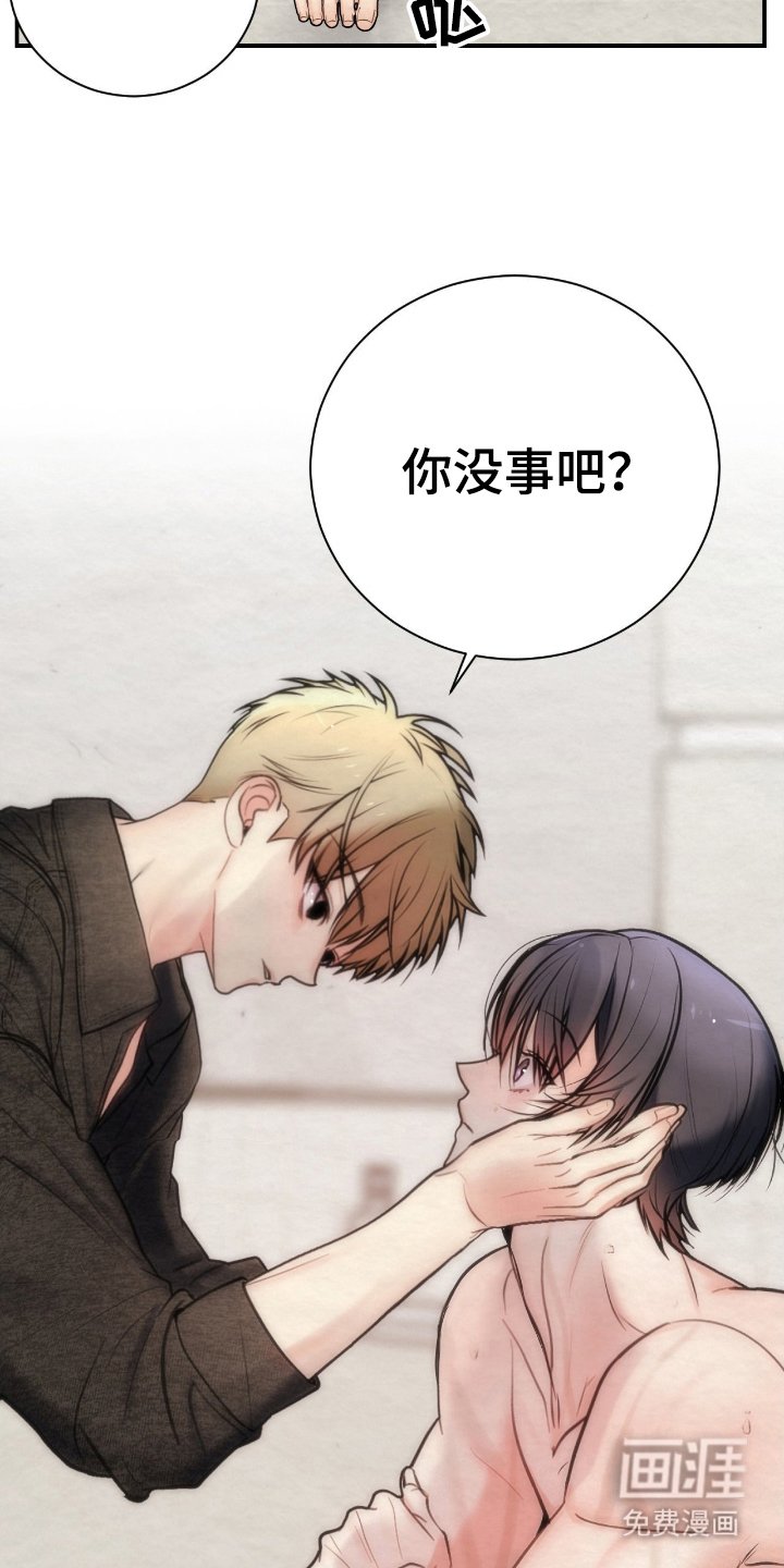 第13章：有点担心