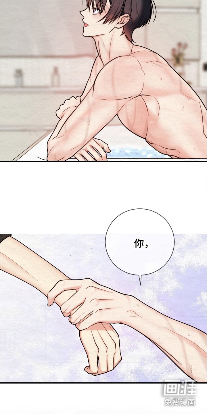 第14章：开玩笑