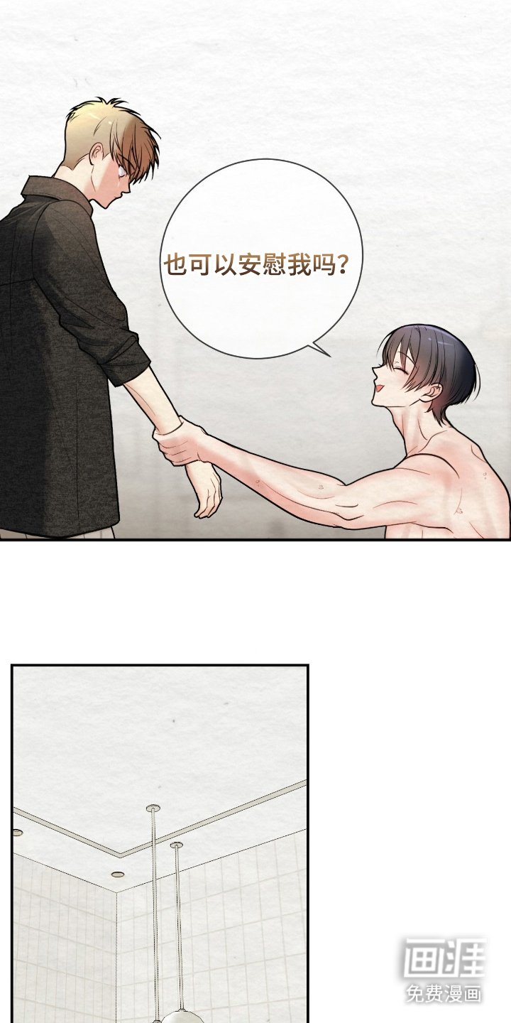 第14章：开玩笑
