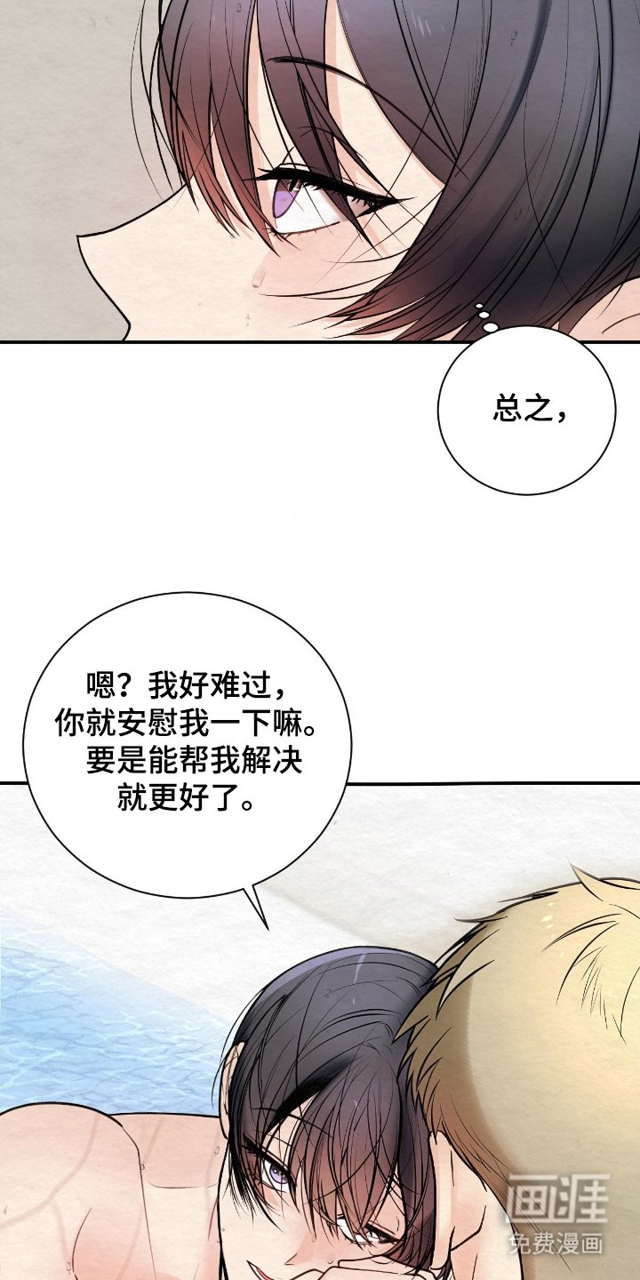 第14章：开玩笑