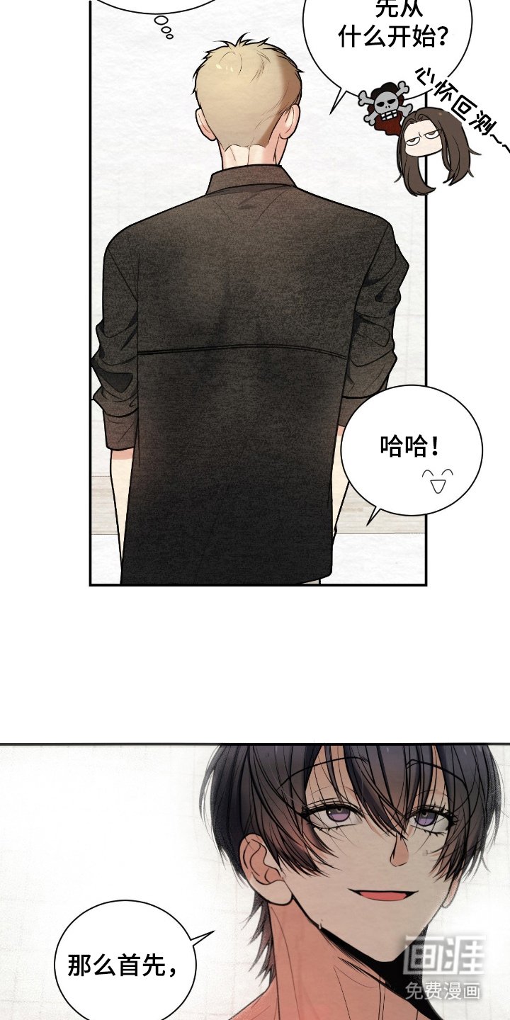 第14章：开玩笑