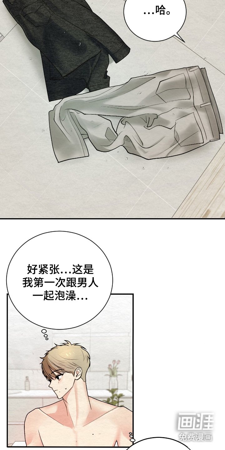 第14章：开玩笑