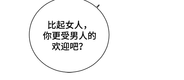 第14章：开玩笑
