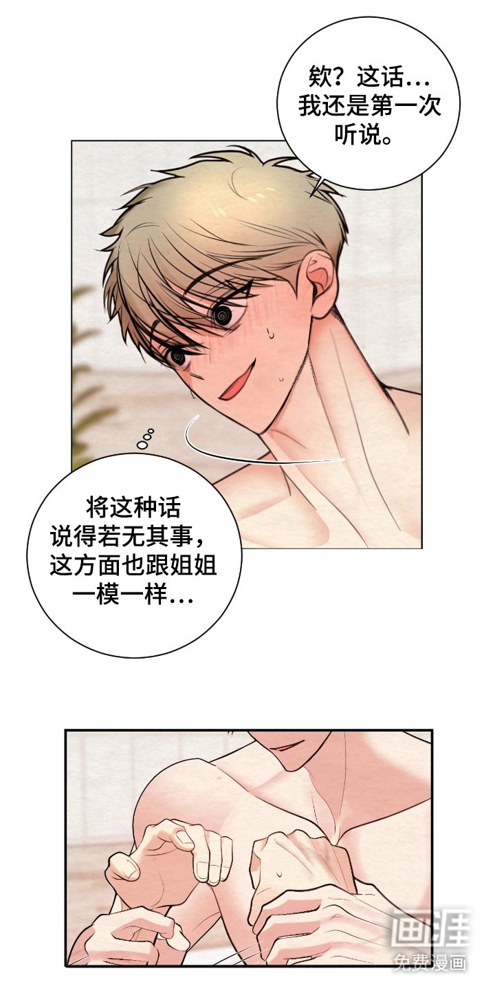 第15章：有趣的事