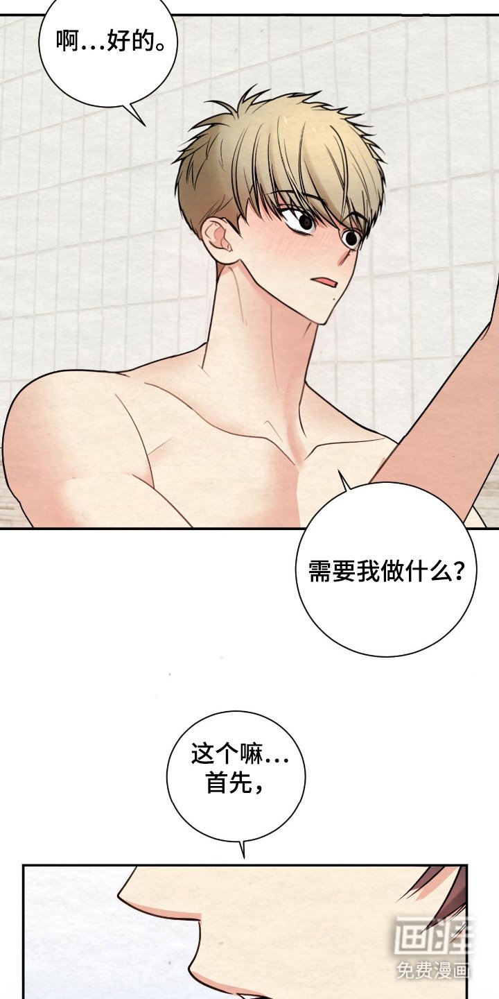 第15章：有趣的事