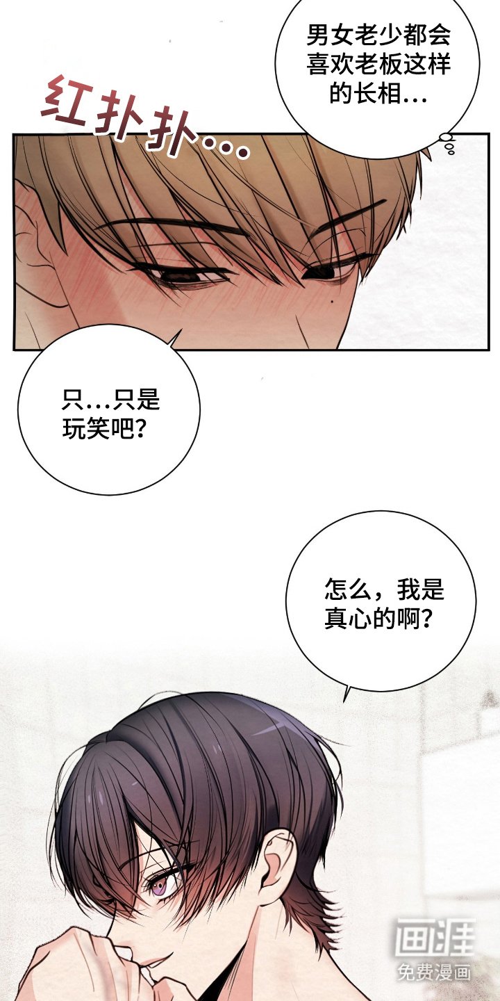 第15章：有趣的事