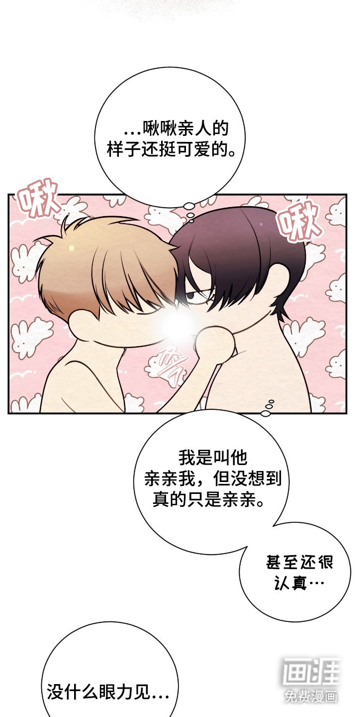 第15章：有趣的事