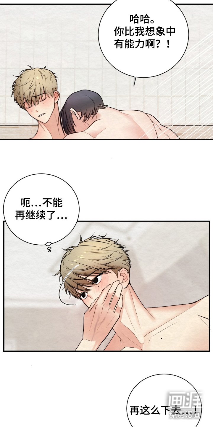 第15章：有趣的事