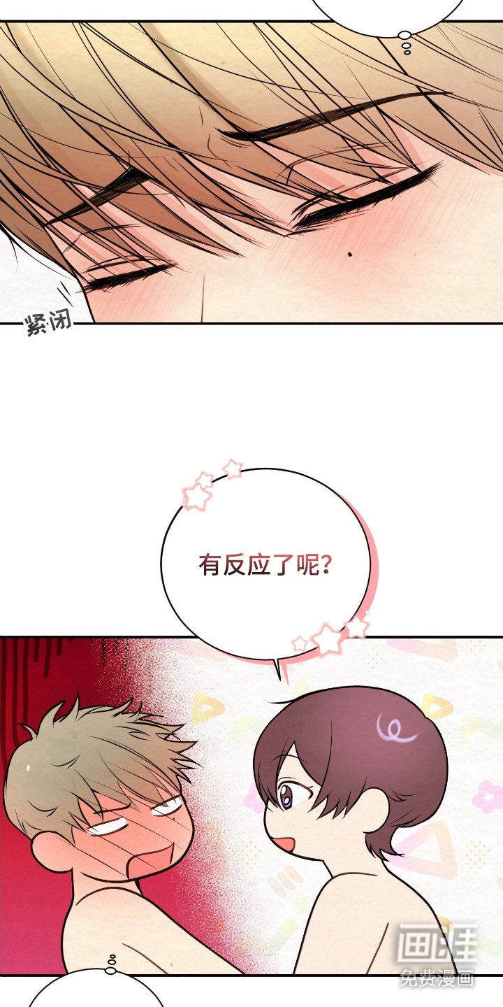 第15章：有趣的事