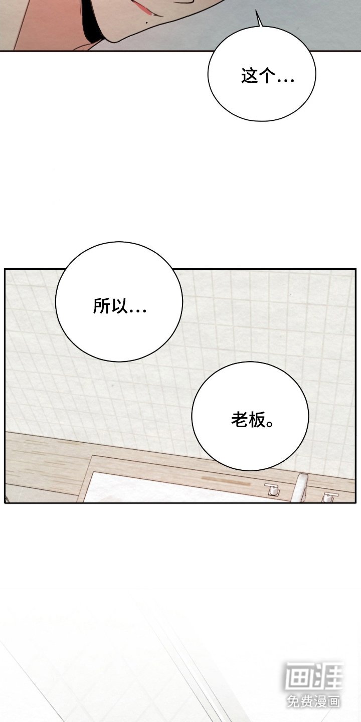 第16章：出大事了