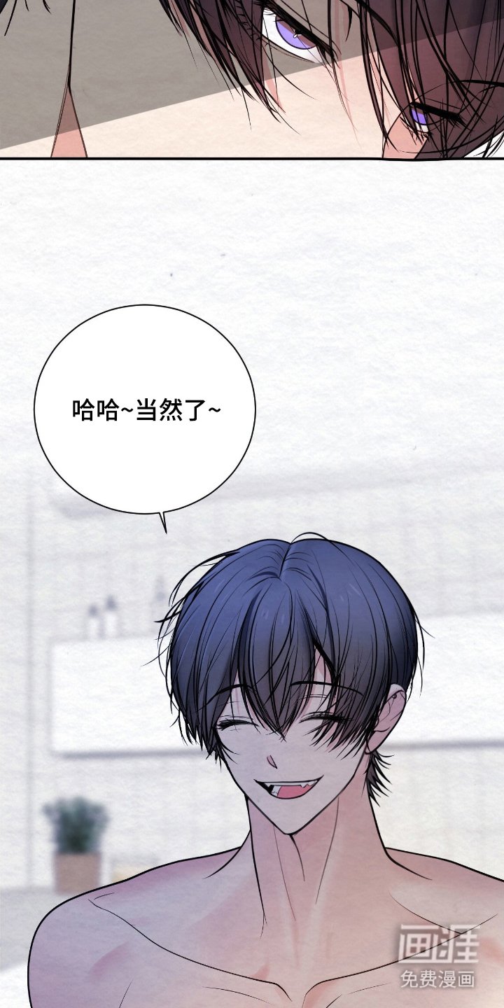 第16章：出大事了