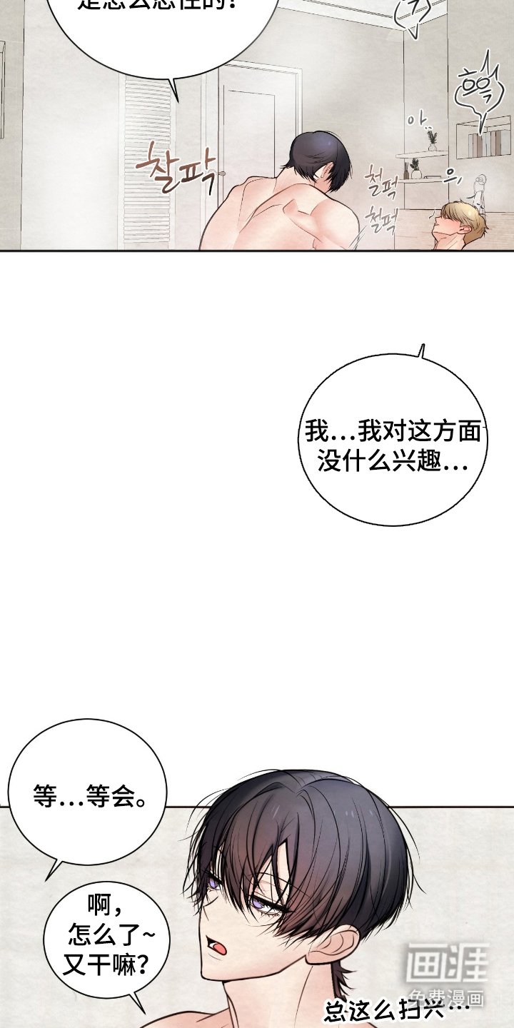 第16章：出大事了