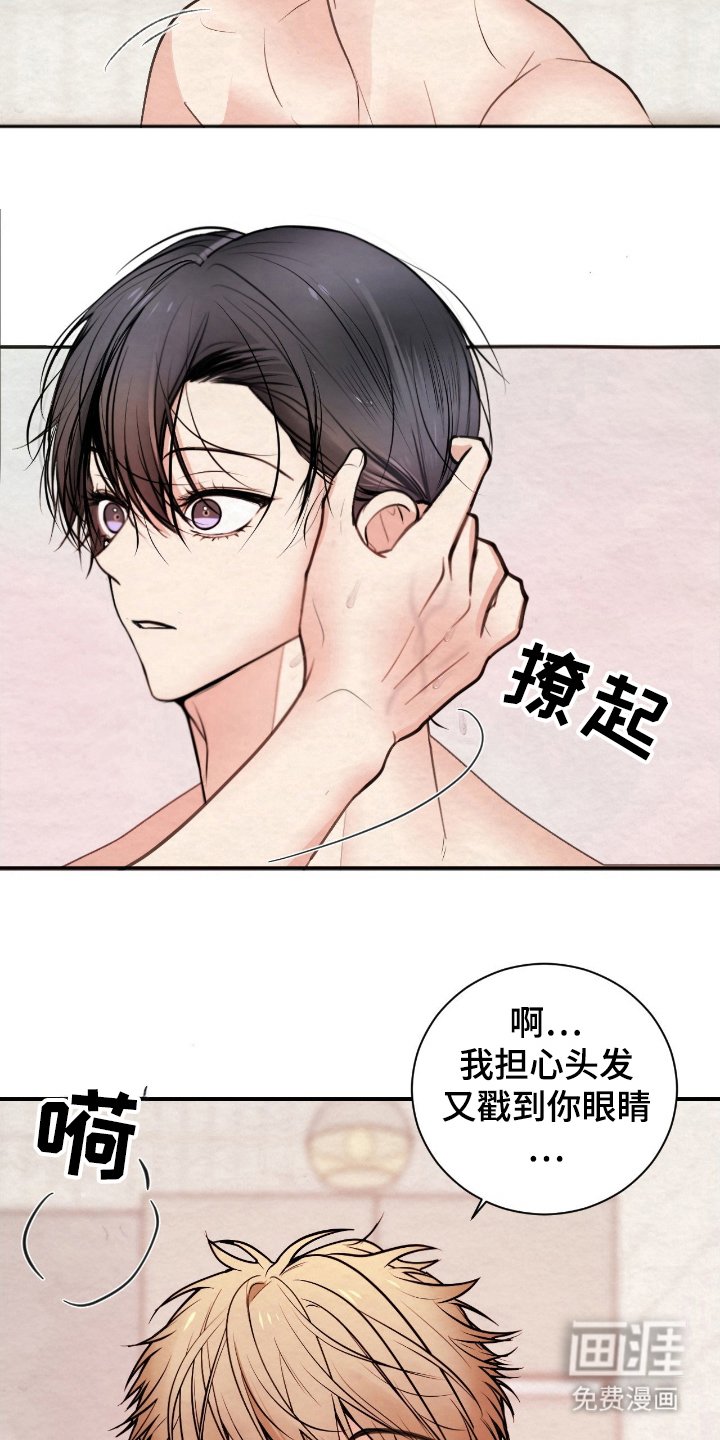 第16章：出大事了