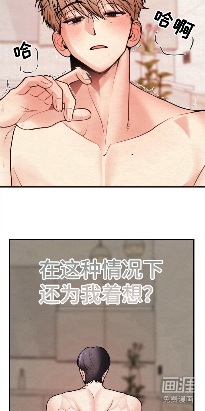 第16章：出大事了