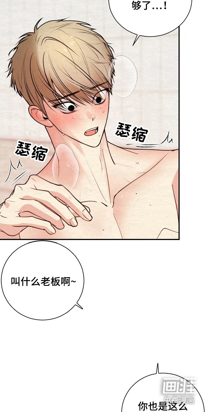 第16章：出大事了
