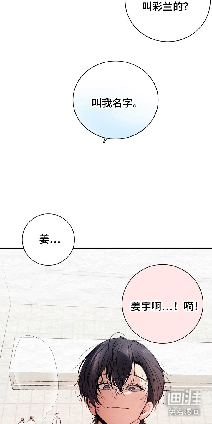 第16章：出大事了