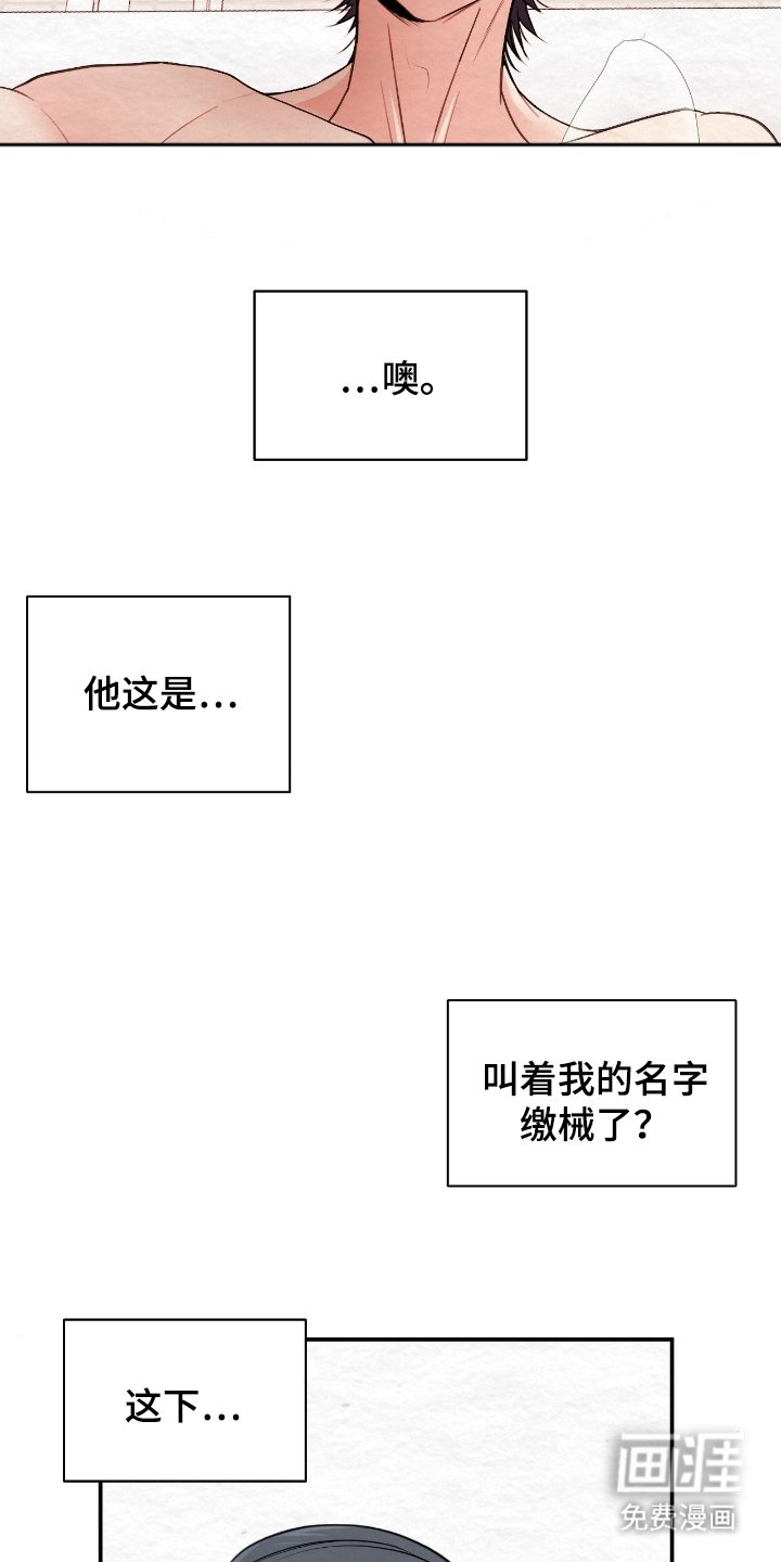 第16章：出大事了