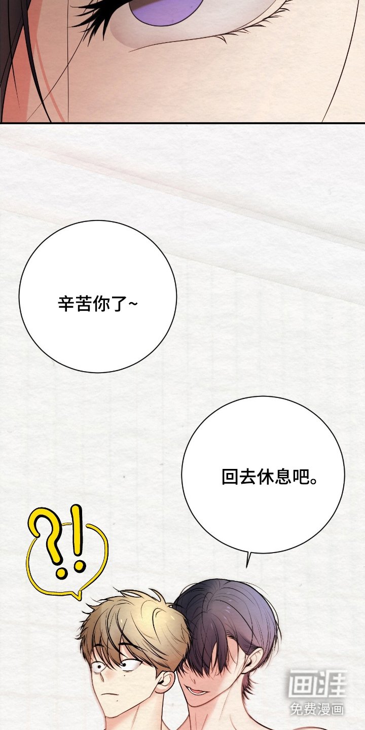 第16章：出大事了