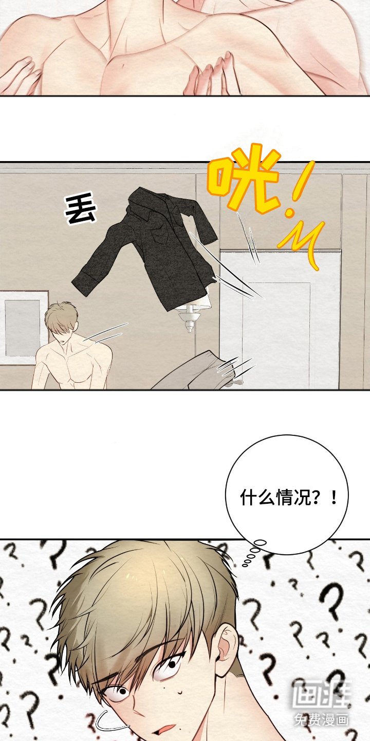 第16章：出大事了