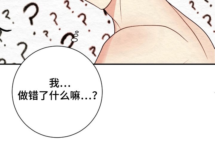 第16章：出大事了