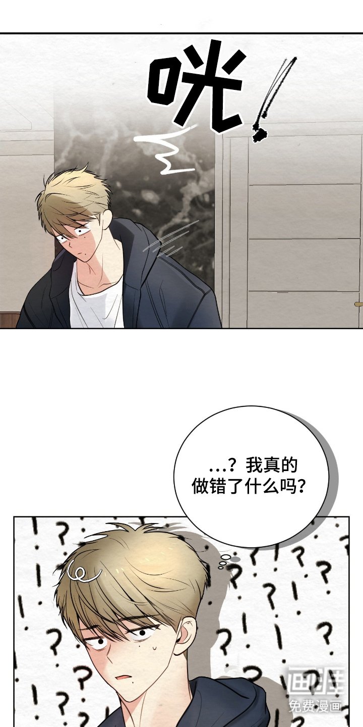 第18章：需要你帮忙