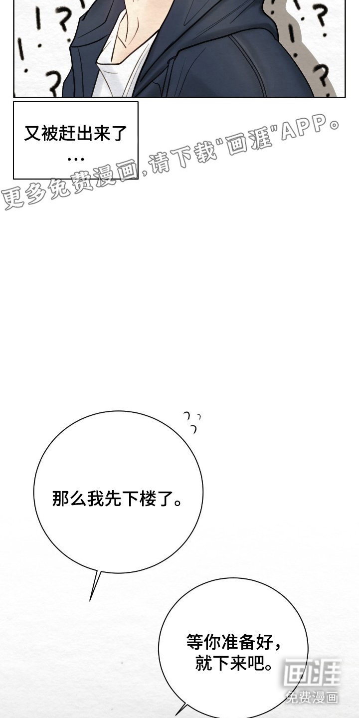 第18章：需要你帮忙