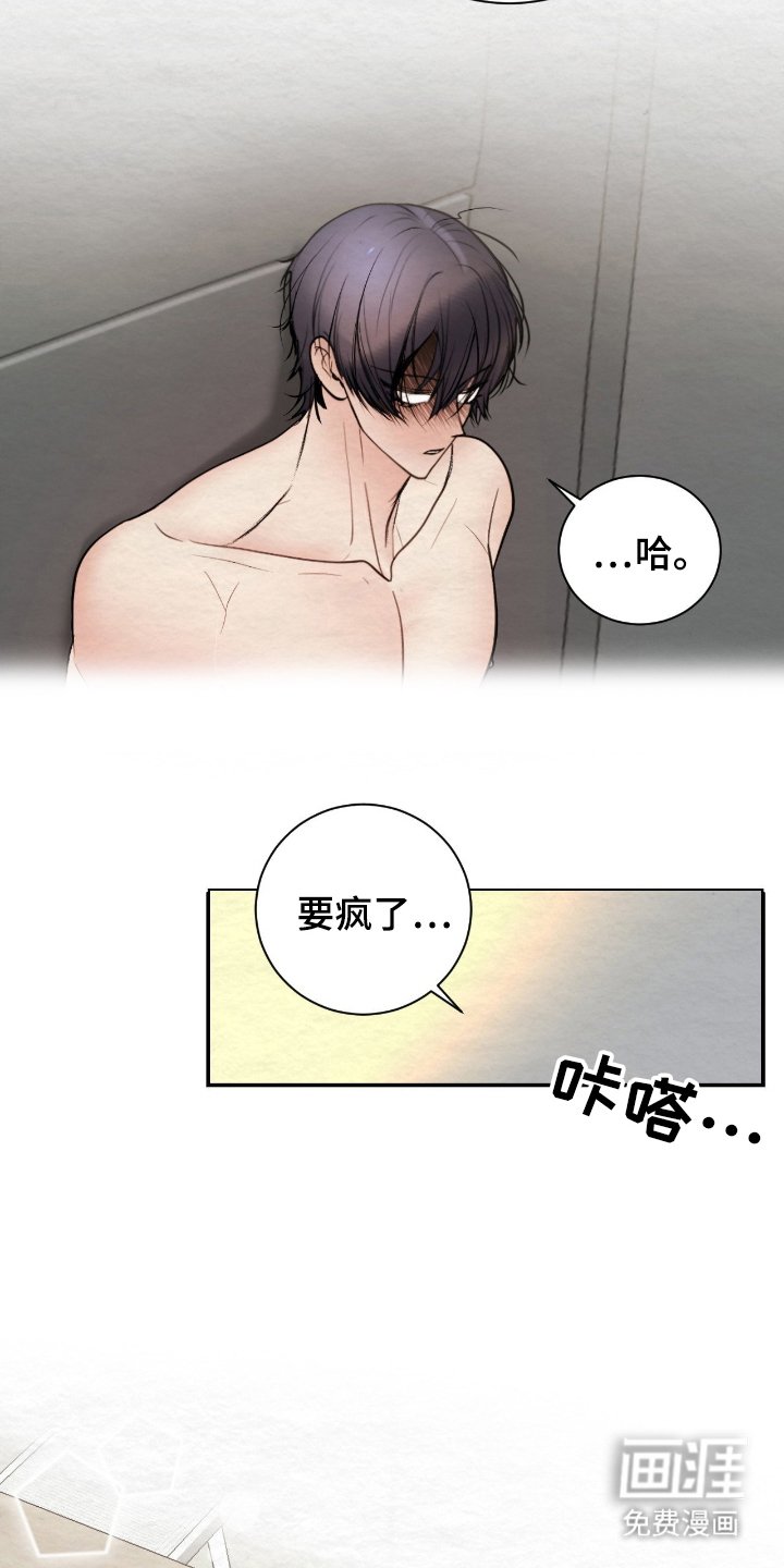 第18章：需要你帮忙