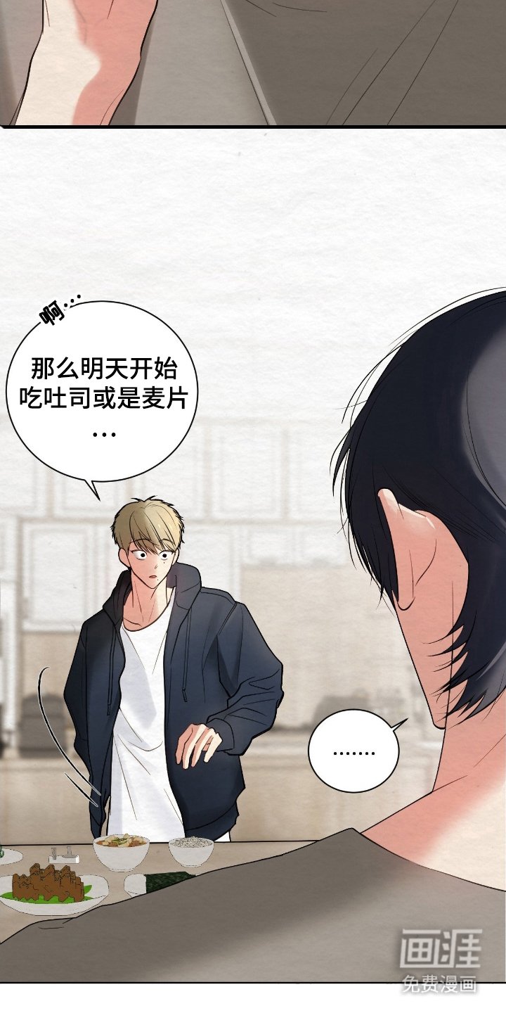 第18章：需要你帮忙