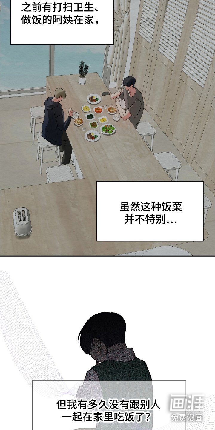 第18章：需要你帮忙