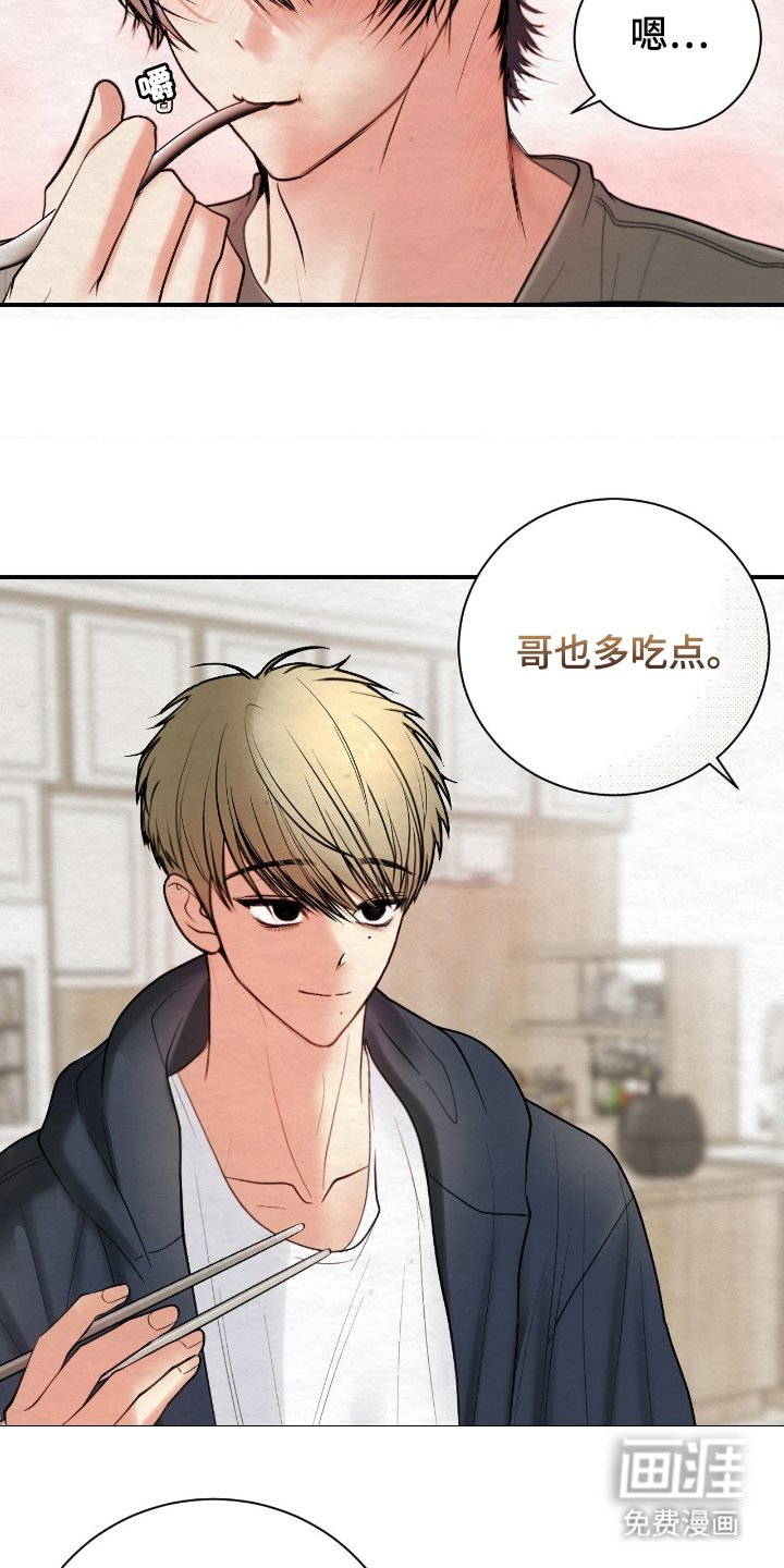 第18章：需要你帮忙