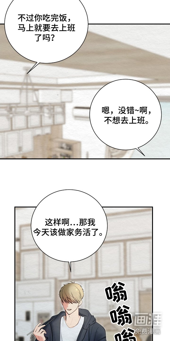 第18章：需要你帮忙