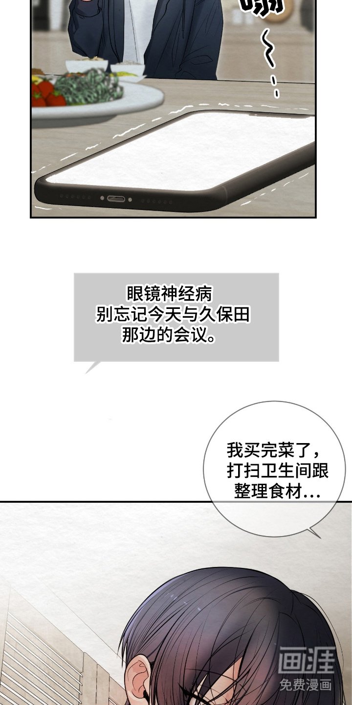 第18章：需要你帮忙
