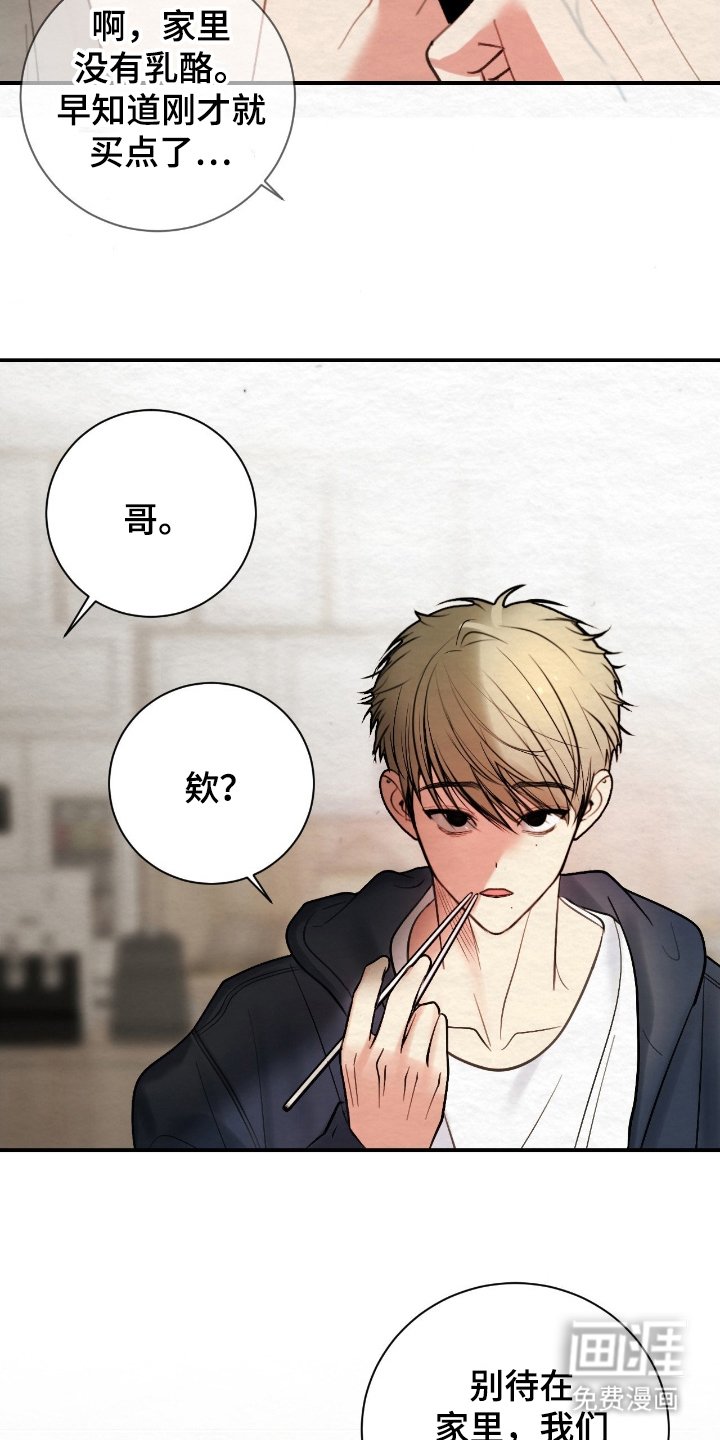 第18章：需要你帮忙