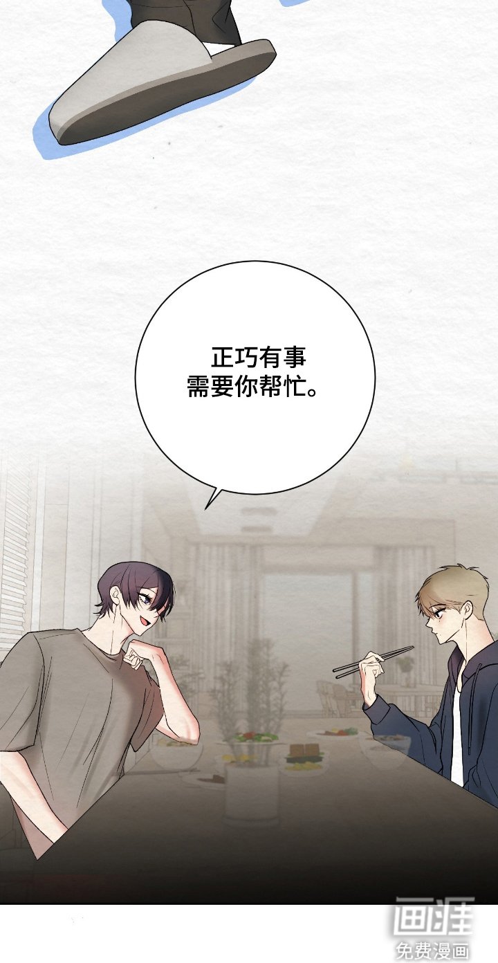 第18章：需要你帮忙